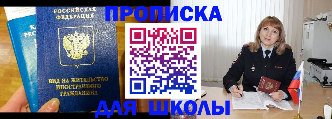 миграционный учет в Кировской области