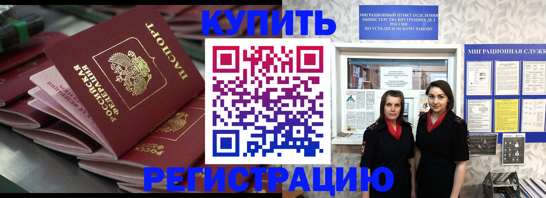 временная регистрация госуслуги в Кировской области