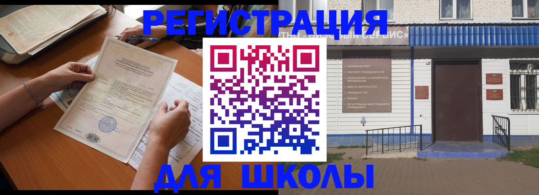 прописка для кредита в Кировской области